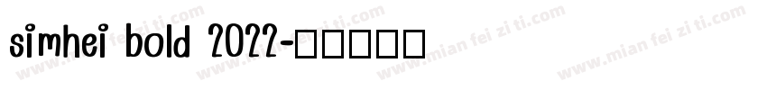simhei bold 2022字体转换